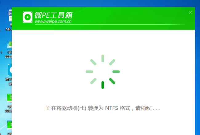 无电脑用手机制作u盘启动盘怎么办