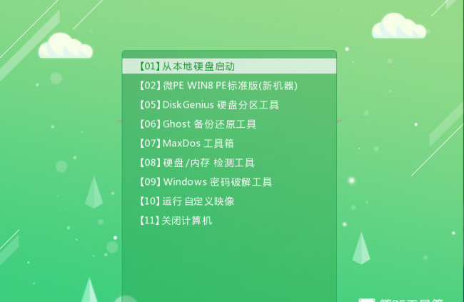 无电脑用手机制作u盘启动盘怎么办