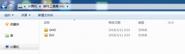 无电脑用手机制作u盘启动盘怎么办