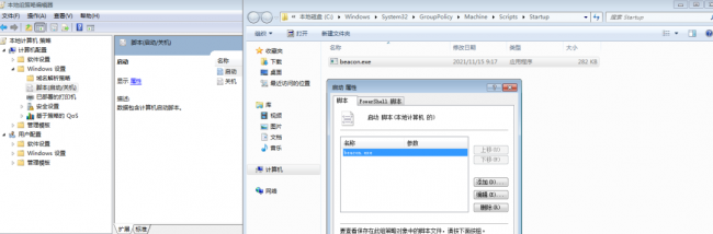 电脑本地组策略编辑器怎么打开