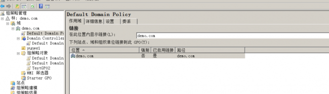 电脑本地组策略编辑器怎么打开