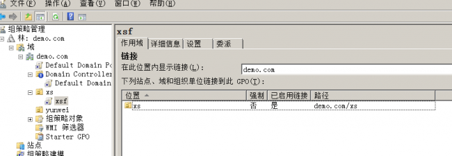 电脑本地组策略编辑器怎么打开