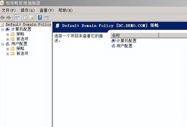 电脑本地组策略编辑器怎么打开