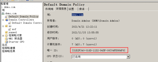 电脑本地组策略编辑器怎么打开