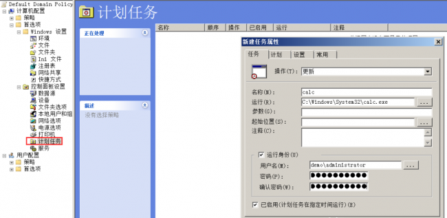 电脑本地组策略编辑器怎么打开