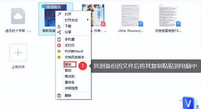 电脑回收站删除了怎么恢复回来