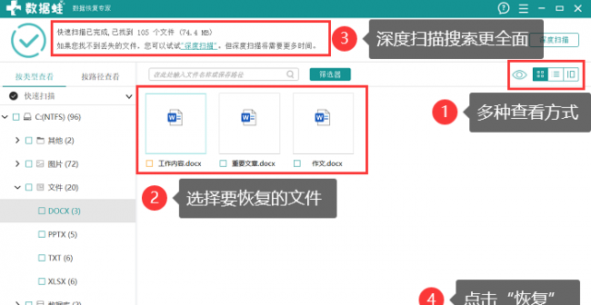 电脑回收站删除了怎么恢复回来