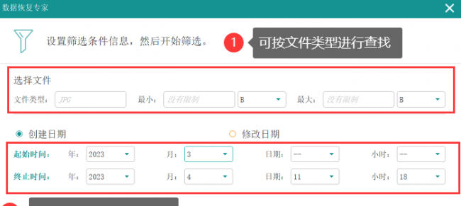 电脑回收站删除了怎么恢复回来