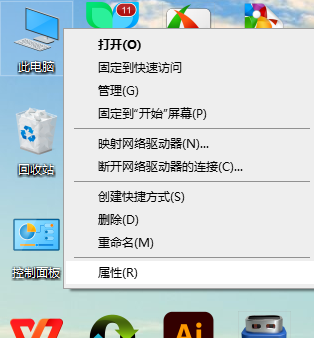 无线网卡驱动怎么安装