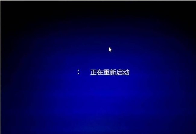 台式电脑反复重启怎么回事