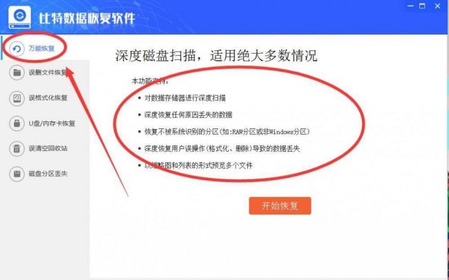 把电脑c盘格式化了会怎么样