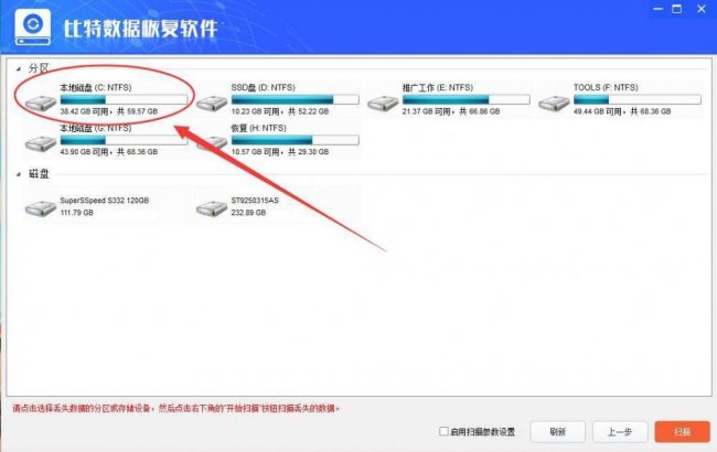 把电脑c盘格式化了会怎么样