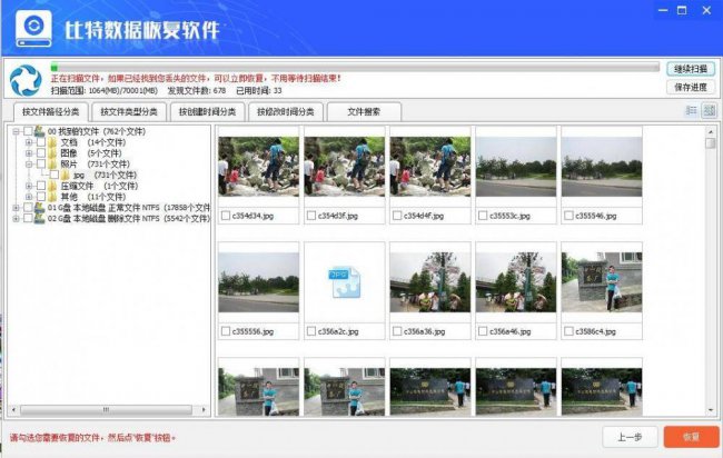 把电脑c盘格式化了会怎么样