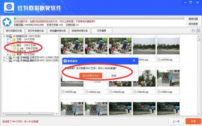 把电脑c盘格式化了会怎么样