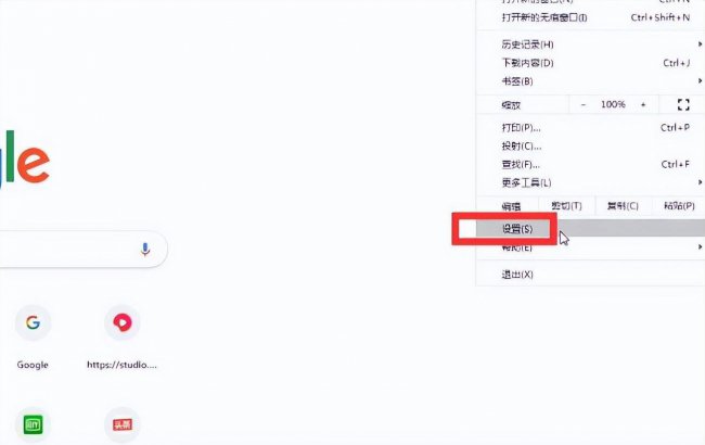 edge主页被篡改怎么恢复回来