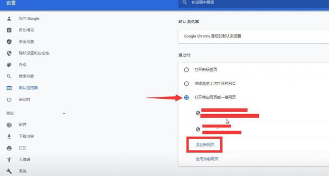edge主页被篡改怎么恢复回来