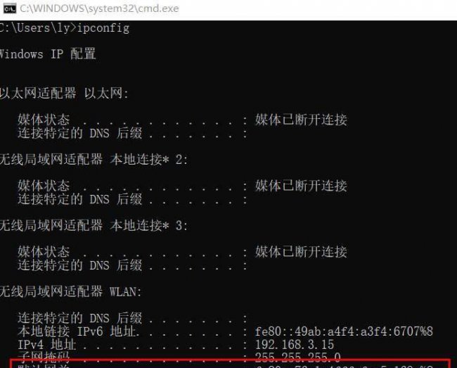 默认网关和ip地址的关系是什么