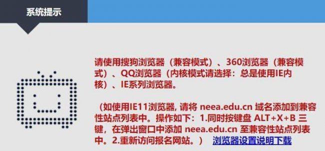 兼容模式怎么设置在哪里