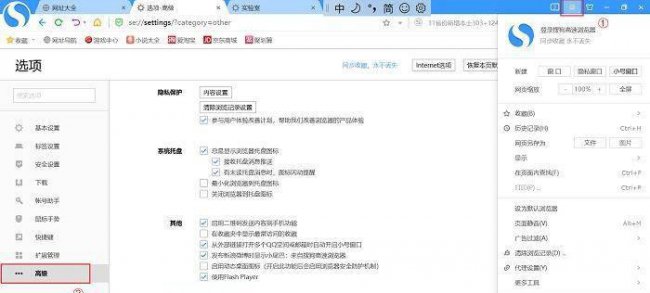 兼容模式怎么设置在哪里