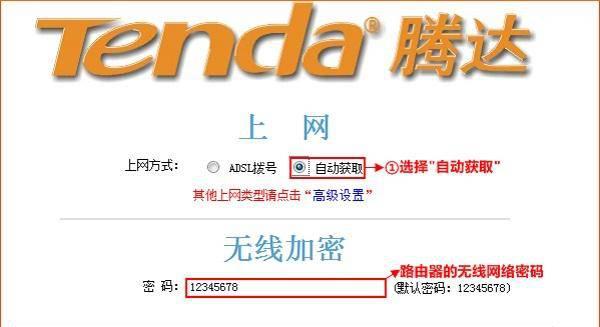 路由器不小心恢复出厂设置怎么办