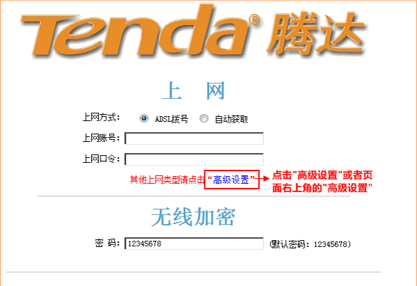 路由器不小心恢复出厂设置怎么办