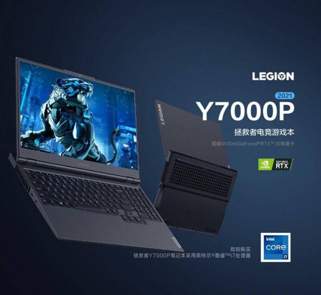 联想笔记本系列排列
