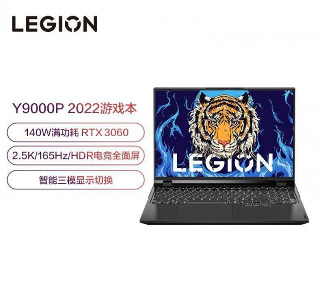 联想笔记本系列排列