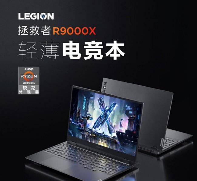 联想笔记本系列排列