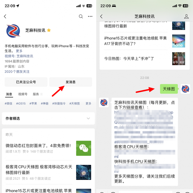 最新手机处理器性能排行榜天梯图