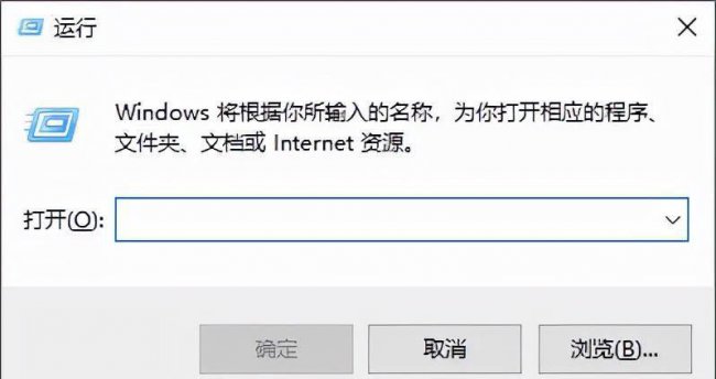 windows+r打不开运行窗口怎么办