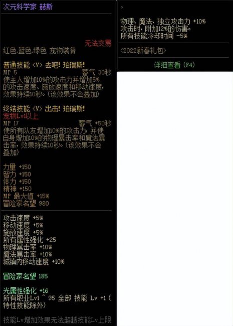 dnf阿修罗加点推荐