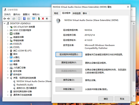 台式电脑网卡驱动怎么安装的
