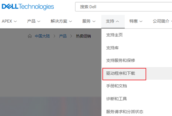 台式电脑网卡驱动怎么安装的
