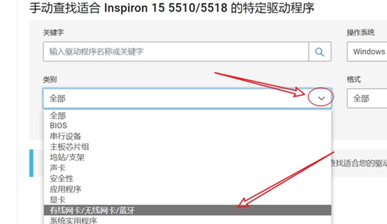 台式电脑网卡驱动怎么安装的