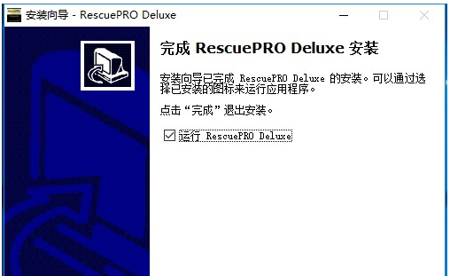 真正免费的电脑数据恢复软件有哪些