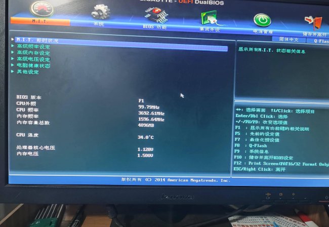 bios设置为usb启动项