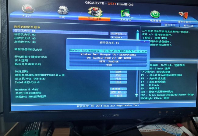 bios设置为usb启动项