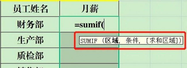 笔记本wps怎么做表格