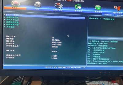 技嘉主板bios设置u盘启动教程 技嘉主板u盘重装系统的方法