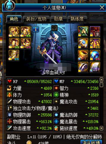 旭旭宝宝狂战士技能加点图