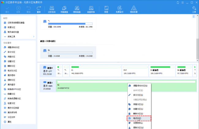 u盘未被格式化怎么办恢复