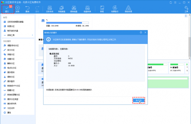 u盘未被格式化怎么办恢复