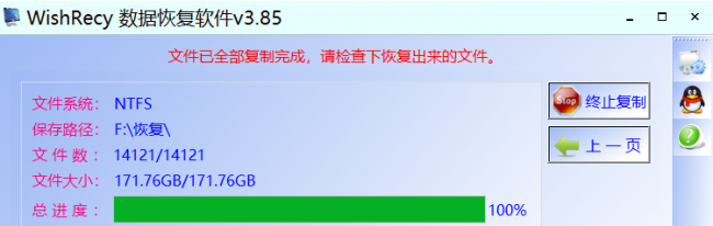 硬盘分区表丢失怎么恢复数据