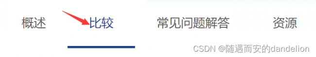 win10虚拟机安装详细步骤