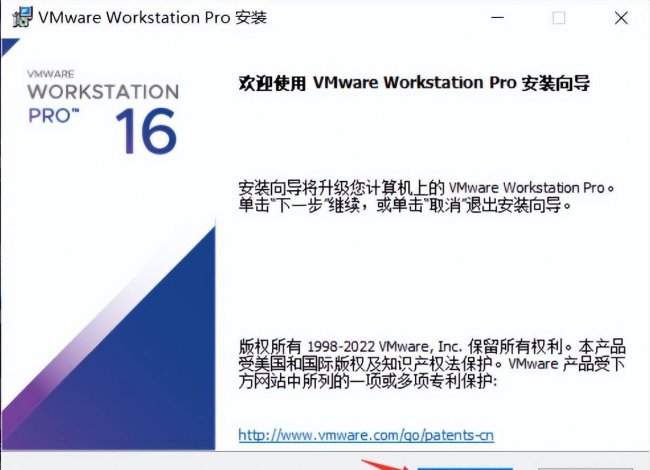 win10虚拟机安装详细步骤