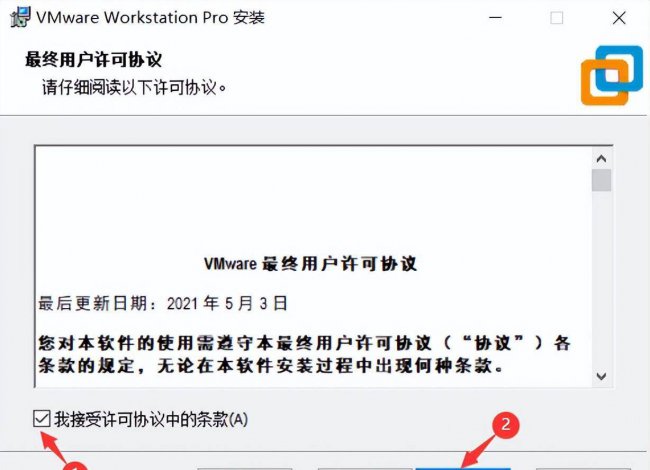 win10虚拟机安装详细步骤