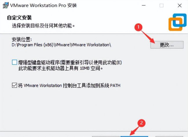 win10虚拟机安装详细步骤