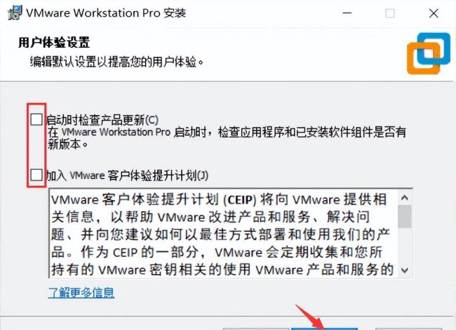 win10虚拟机安装详细步骤