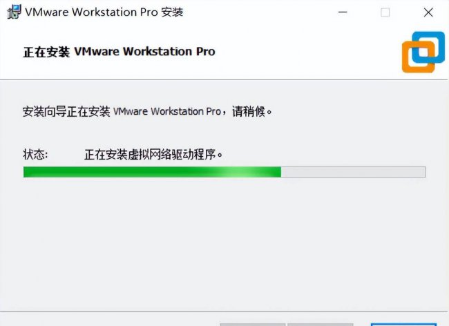 win10虚拟机安装详细步骤