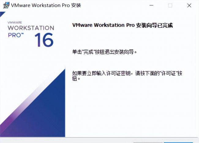 win10虚拟机安装详细步骤